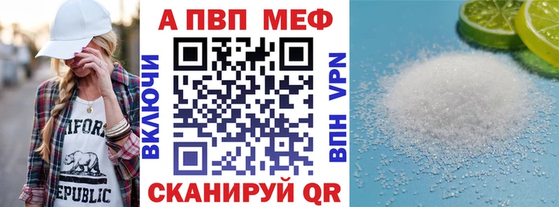 A-PVP VHQ  магазин  наркотиков  Порхов 