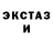 ГАШ гашик CT Georgia