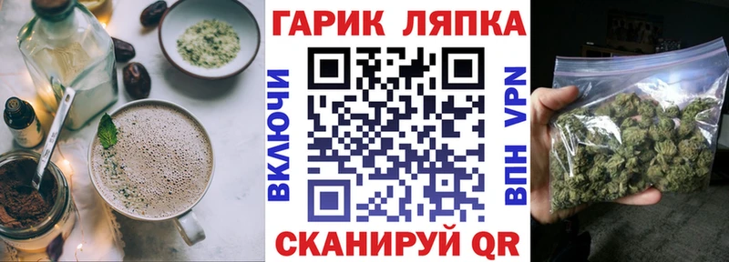 блэк спрут ONION  нарко площадка клад  Еда ТГК конопля  Порхов 