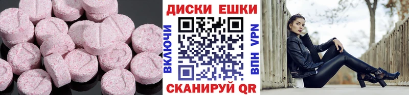 цены   Порхов  ЭКСТАЗИ Дубай 