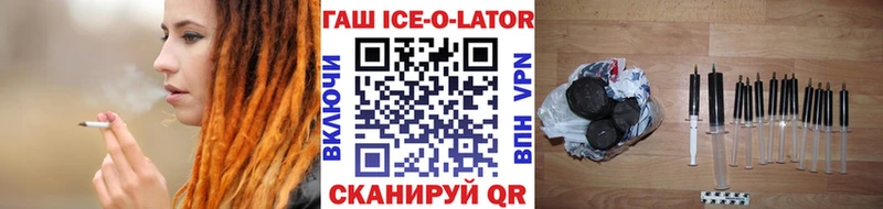 Гашиш гарик  darknet наркотические препараты  Порхов  ОМГ ОМГ сайт 