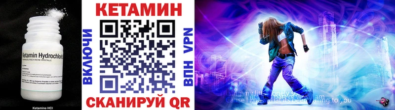 купить закладку  Порхов  КЕТАМИН ketamine 