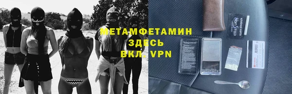 кокаин премиум Вяземский