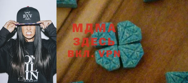 mdma Вязники