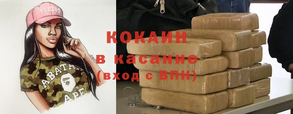 2c-b Вязьма