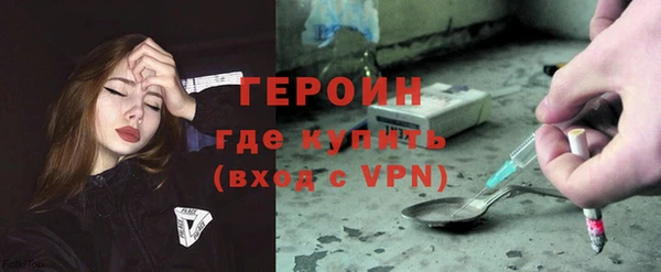 кокаин премиум Вяземский