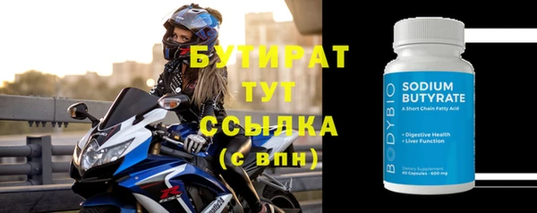 кокаин премиум Вяземский