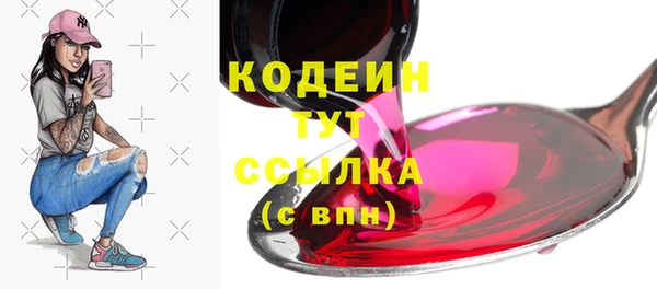 mdma Вязники
