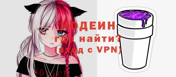 кокаин премиум Вяземский