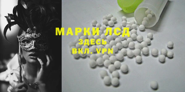 кокаин премиум Вяземский