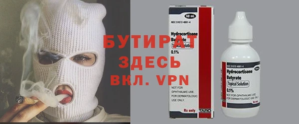 mdma Вязники