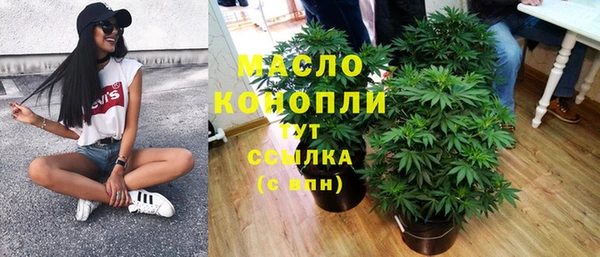 кокаин премиум Вяземский