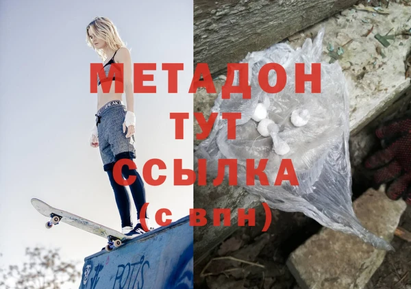 mdma Вязники