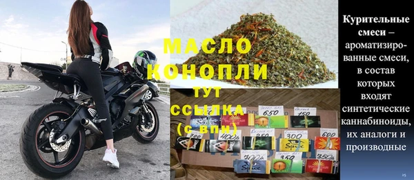 mdma Вязники