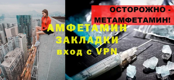 2c-b Вязьма