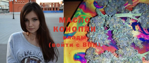 кокаин премиум Вяземский