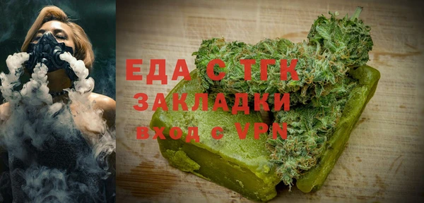 кокаин премиум Вяземский