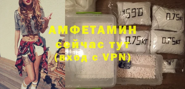 кокаин премиум Вяземский