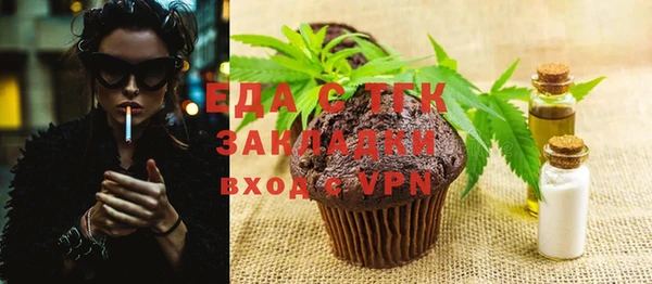 кокаин премиум Вяземский