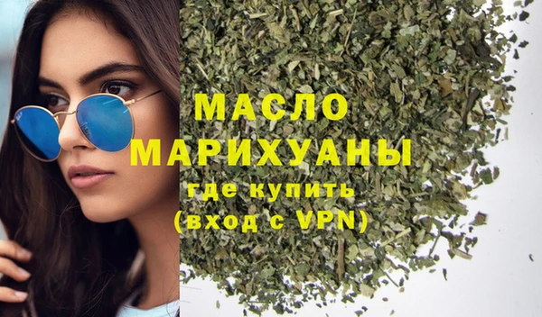 mdma Вязники