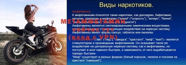 2c-b Вязьма