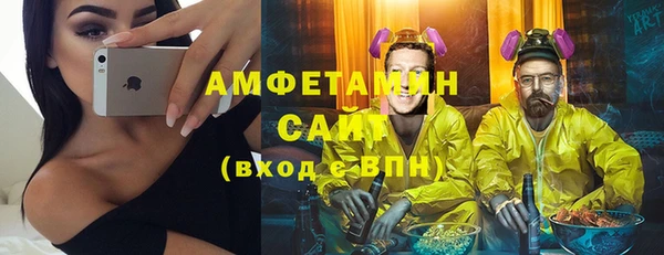 кокаин премиум Вяземский