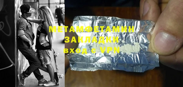 2c-b Вязьма