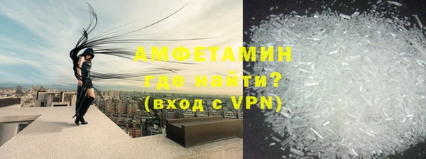 кокаин премиум Вяземский