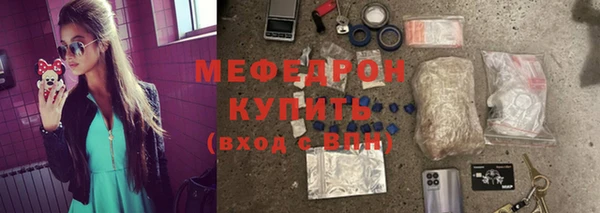 кокаин премиум Вяземский