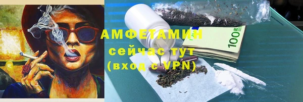 кокаин премиум Вяземский
