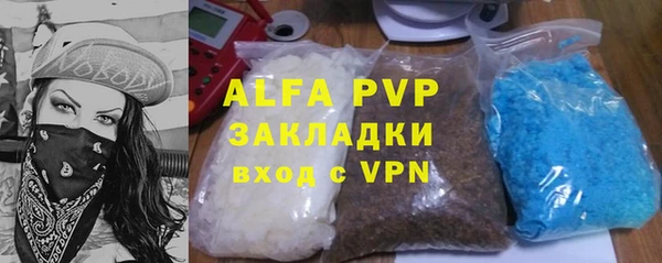 кокаин премиум Вяземский