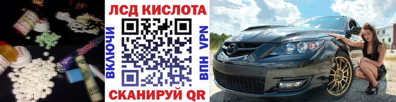 omg tor  Порхов  Лсд 25 экстази ecstasy 
