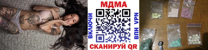 MDMA молли  наркота  ОМГ ОМГ зеркало  Порхов 