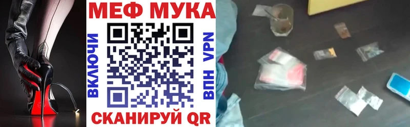 Мефедрон мяу мяу  mega   Порхов 