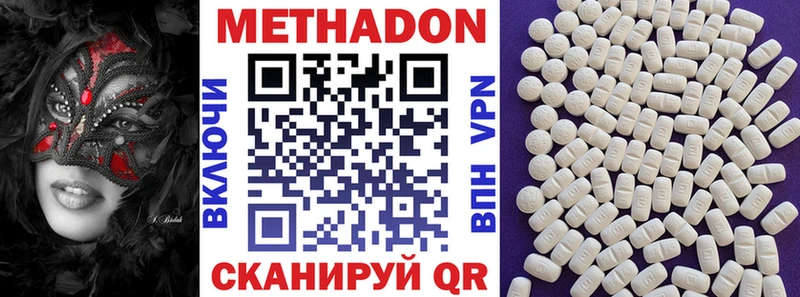 МЕТАДОН мёд  как найти закладки  Порхов 