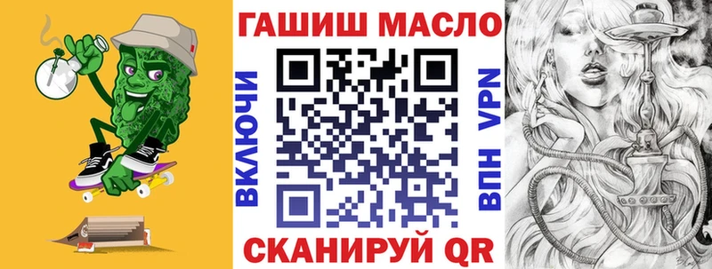 где купить наркоту  Порхов  Дистиллят ТГК концентрат 